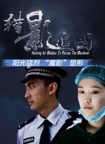 一位热裤的小叔母